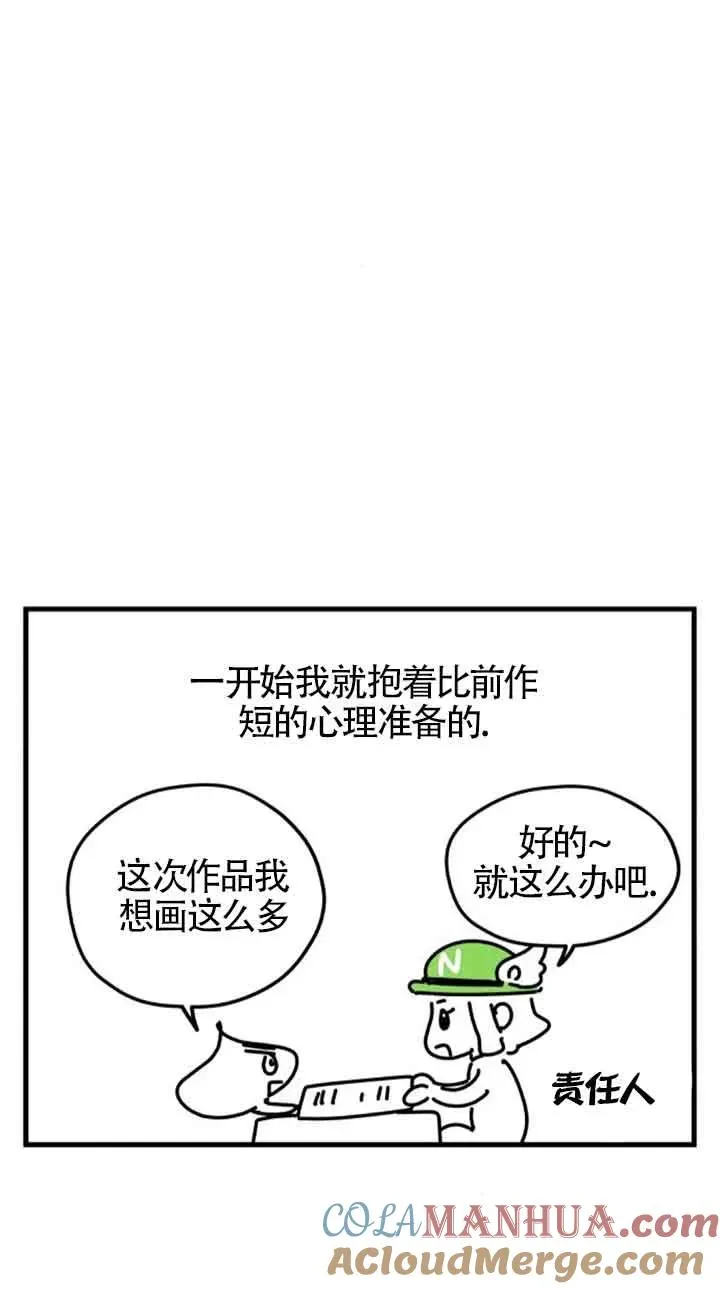 第一季后记39