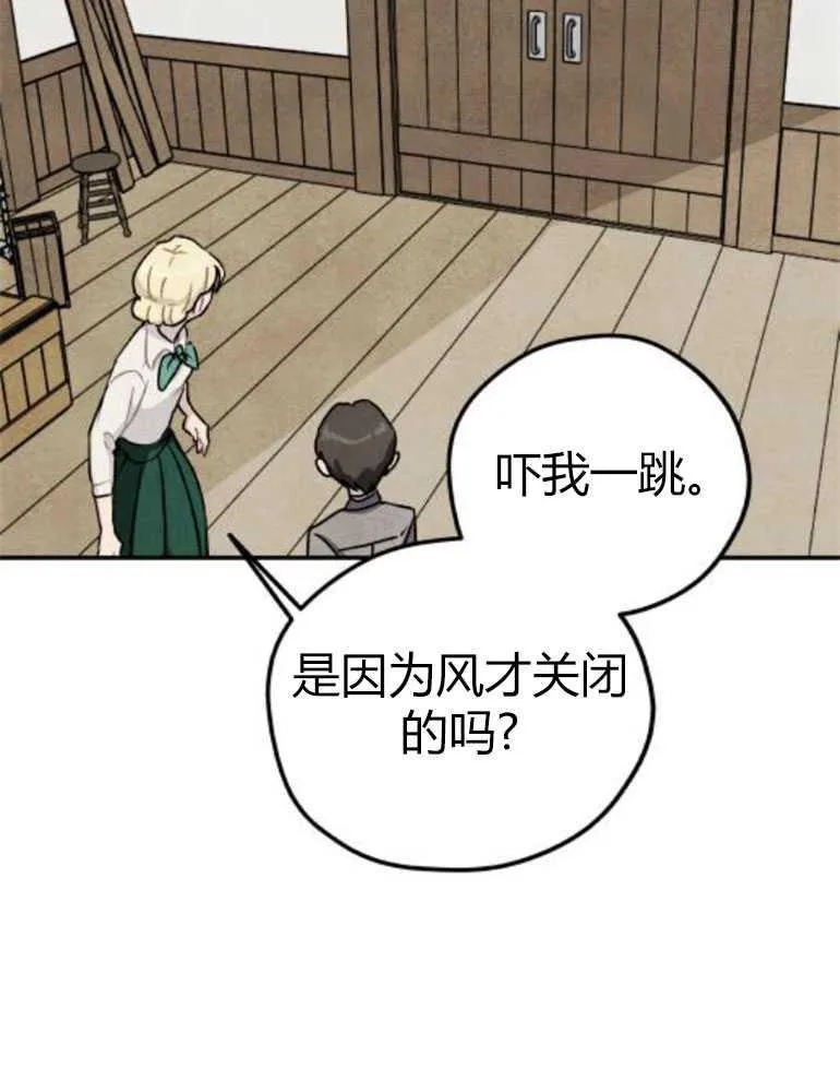 第14话106