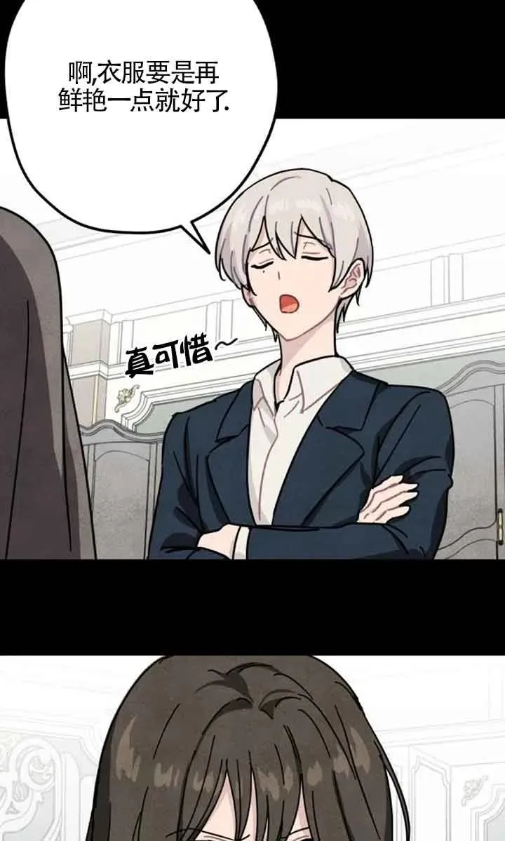 第69话43