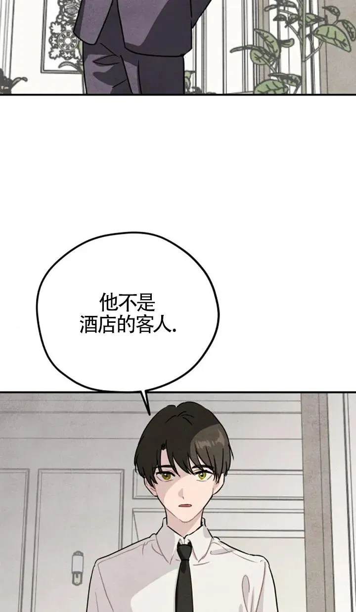 第27话11