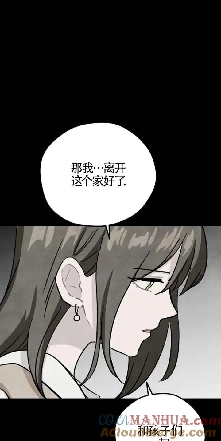 第39话8