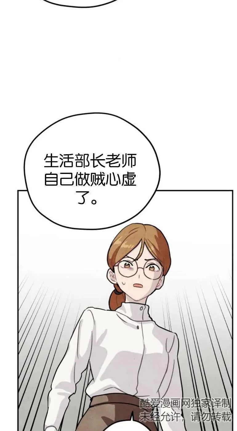 第19话50