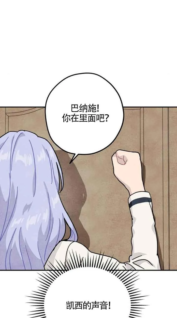 第53话76