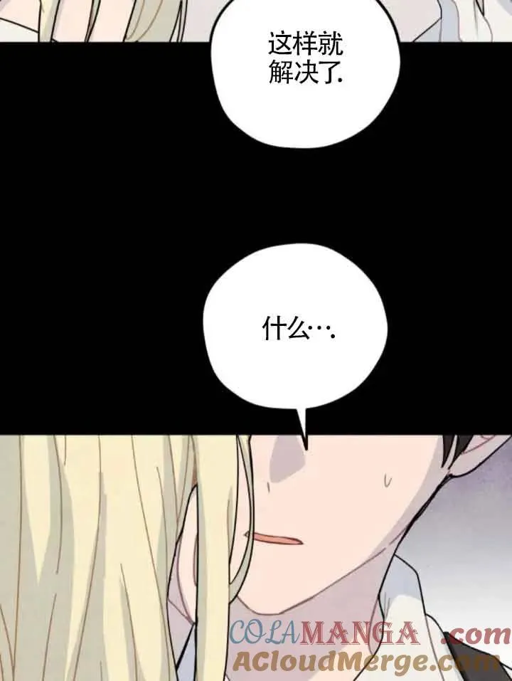 第63话27