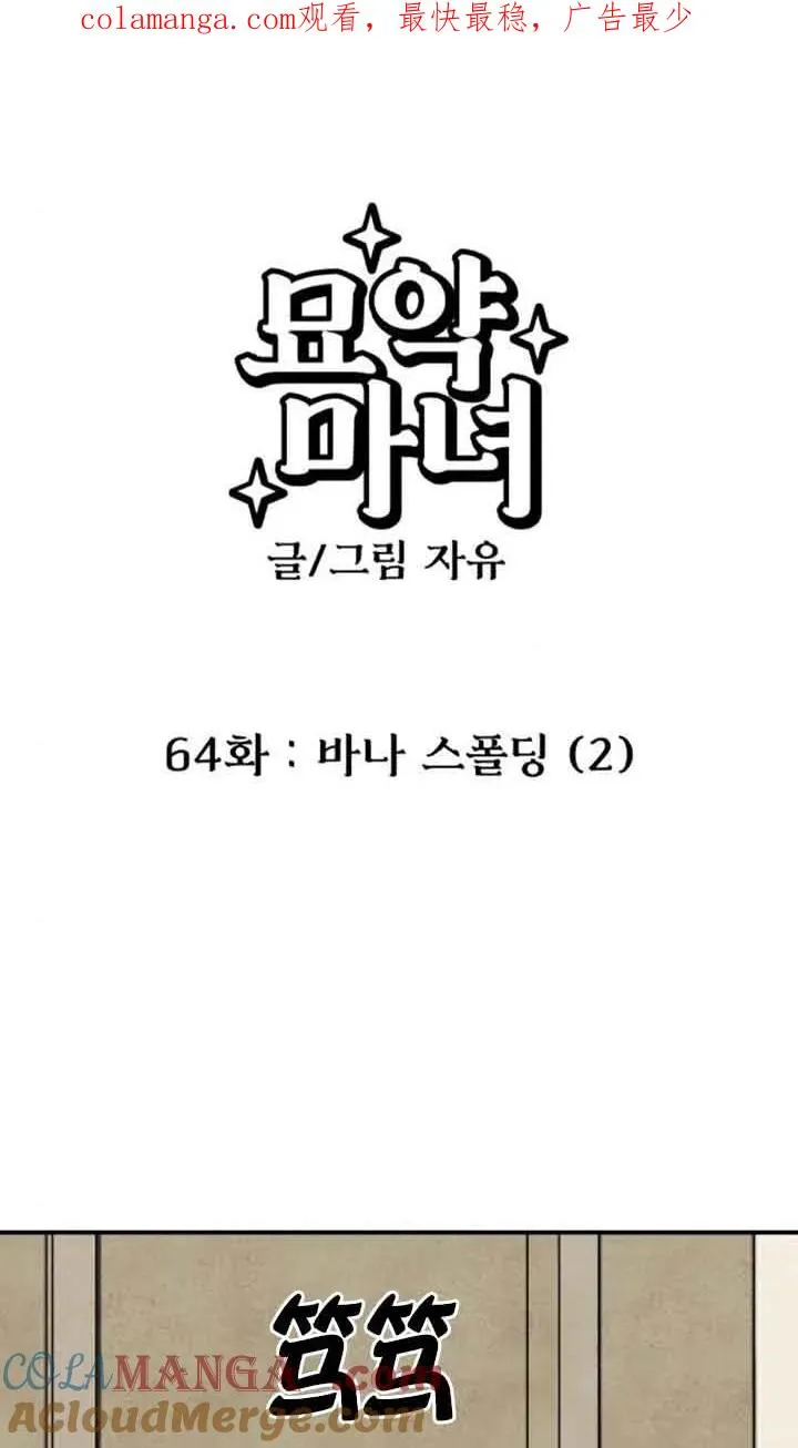 第64话0