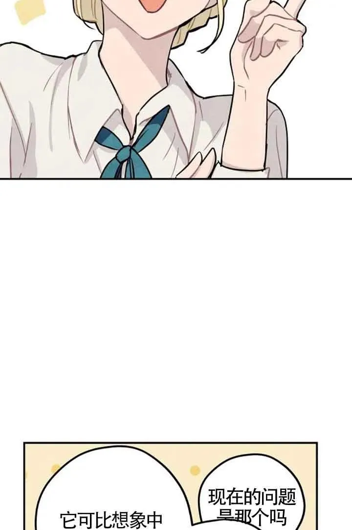 第39话87