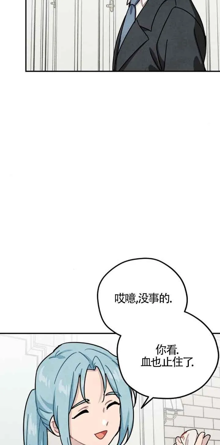 第50话29