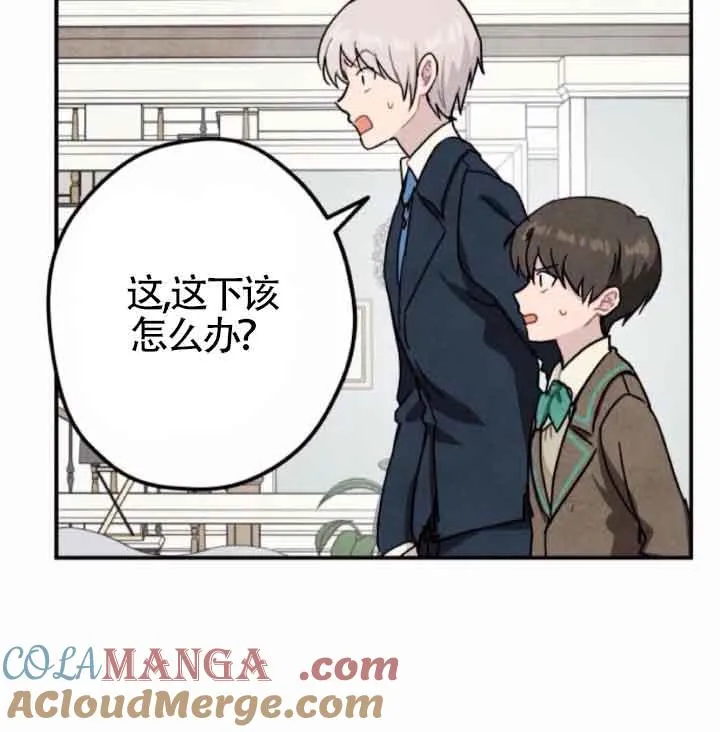 第44话16