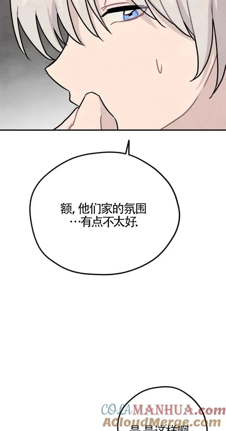 第35话36
