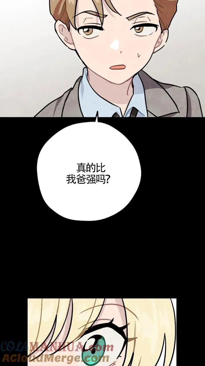 第26话24