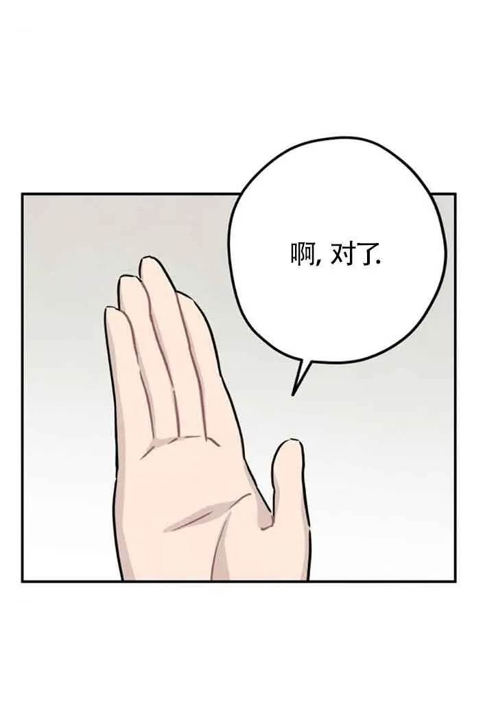第41话49