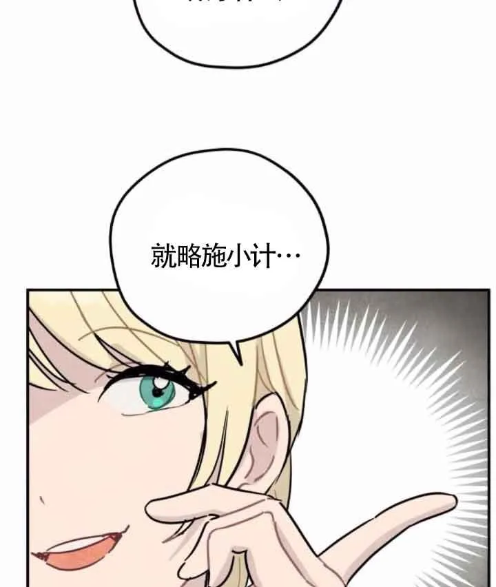 第44话57