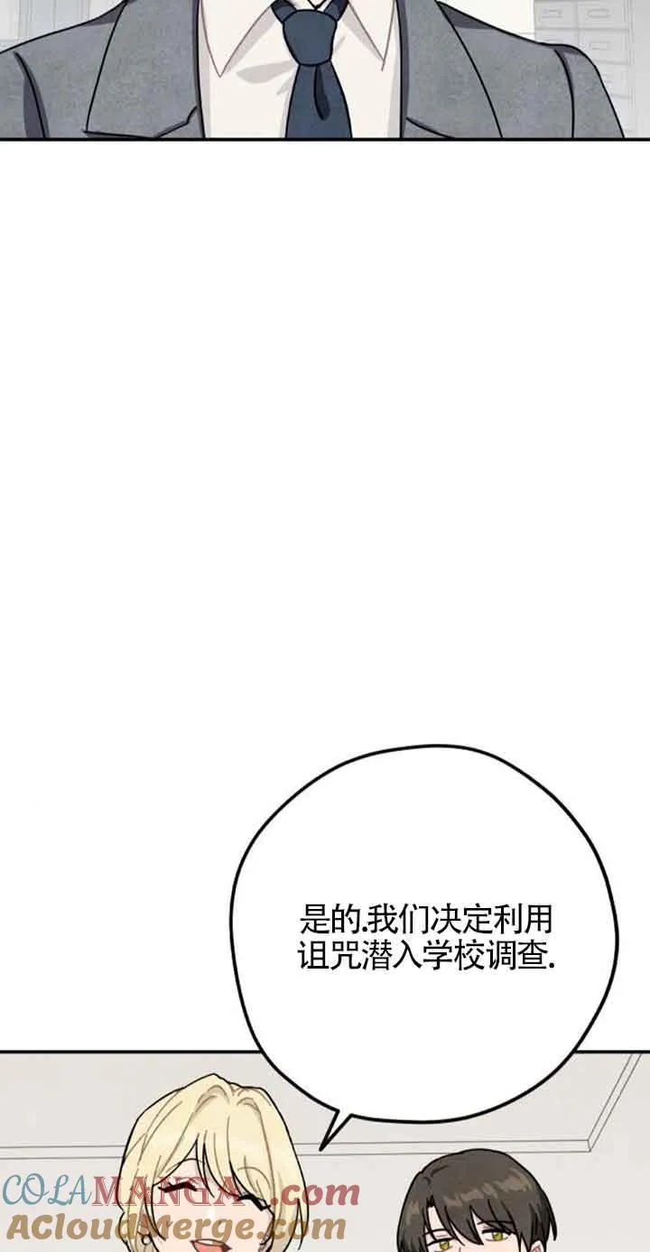第48话57