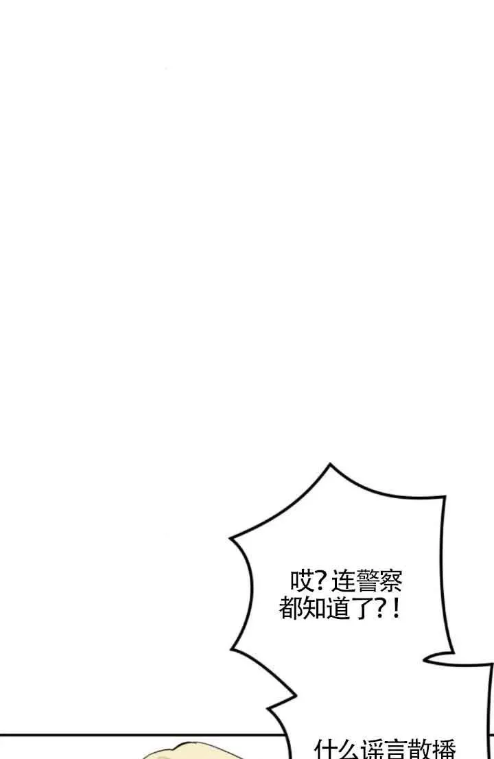 第58话70