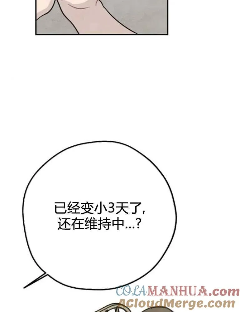 第10话36