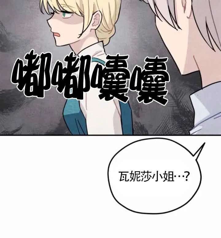 第45话19