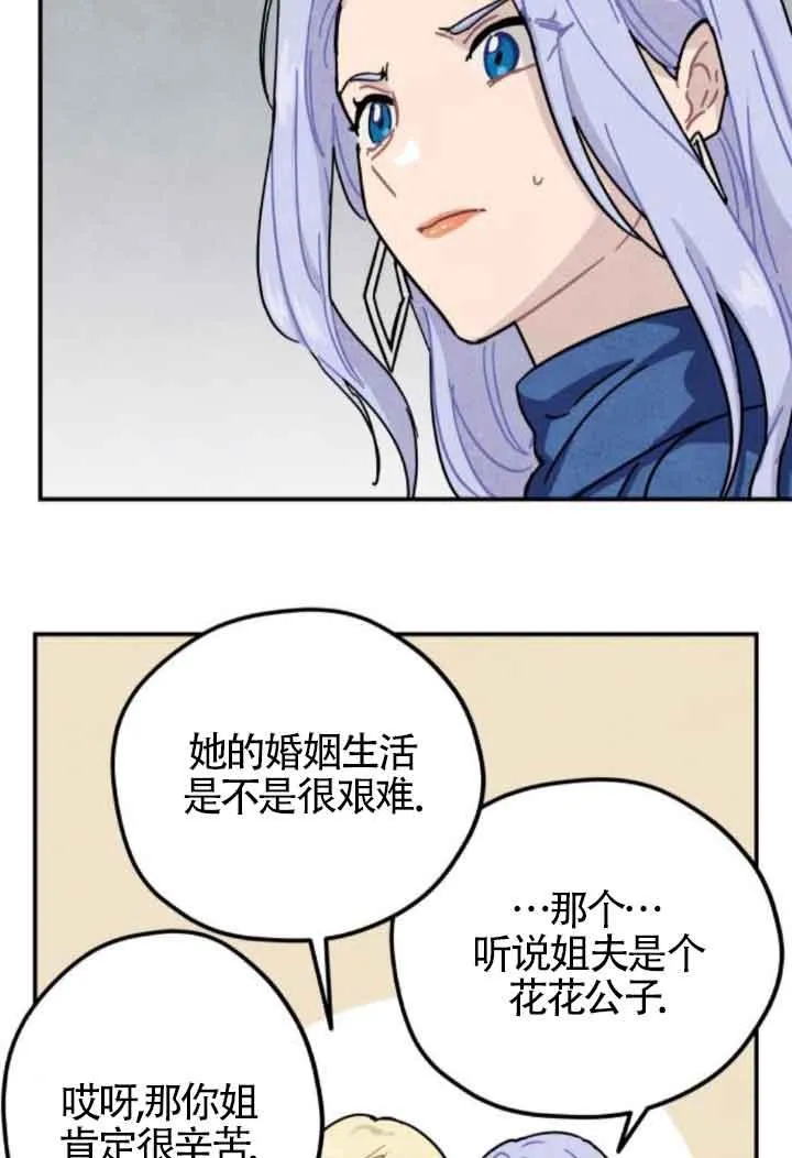第51话10