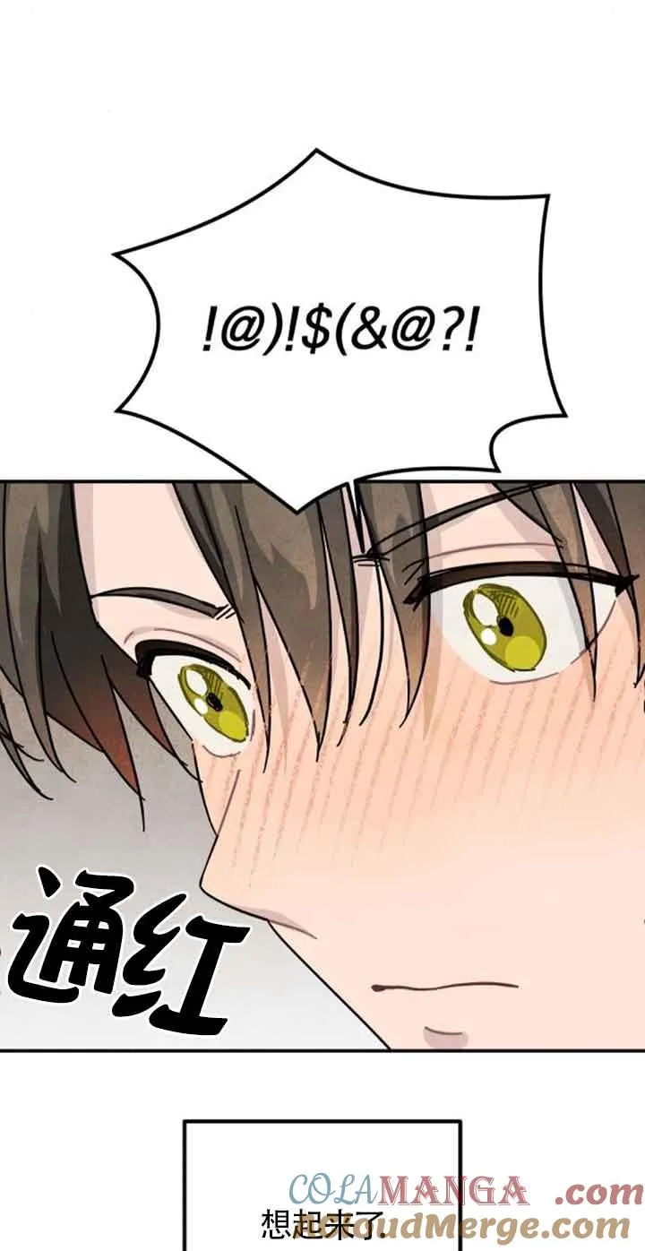 第53话48
