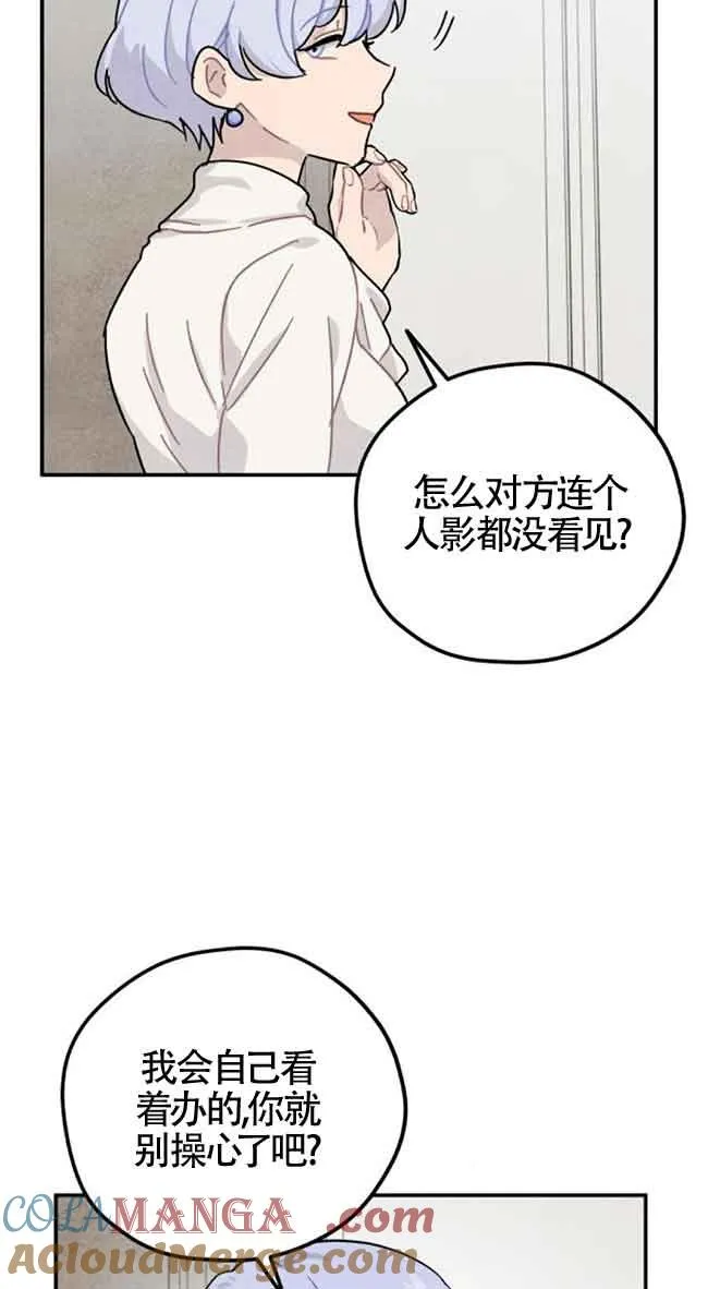 第50话57