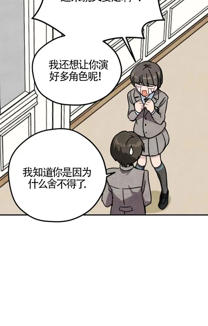 第26话5