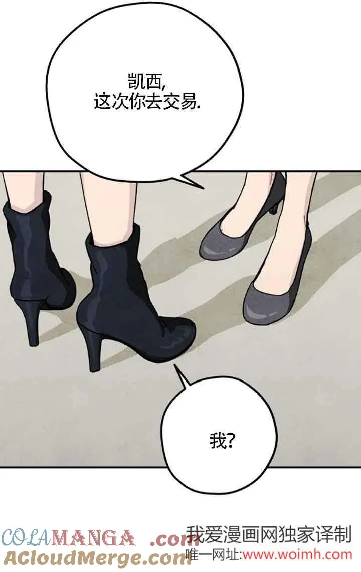 第52话42