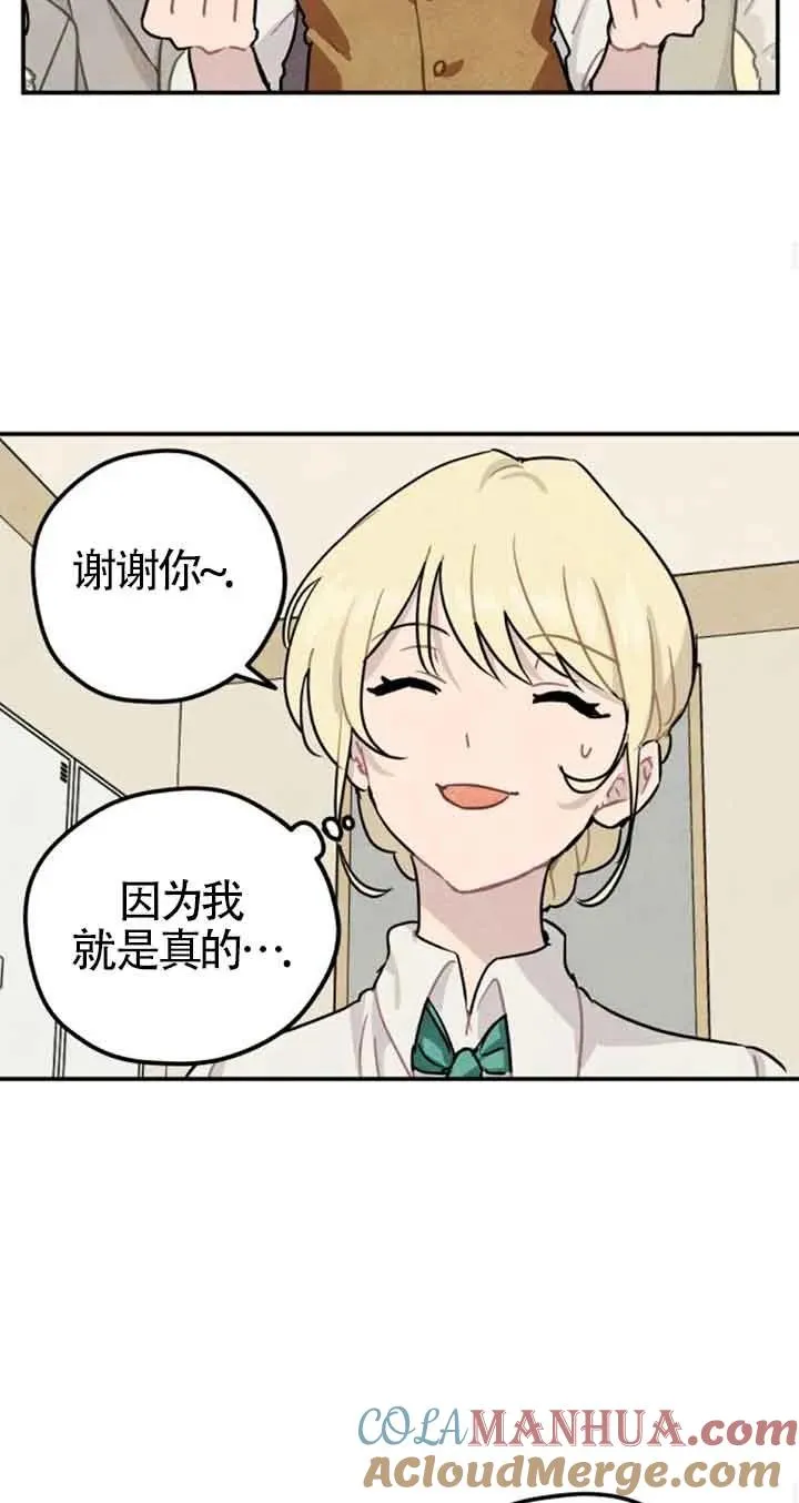 第24话45