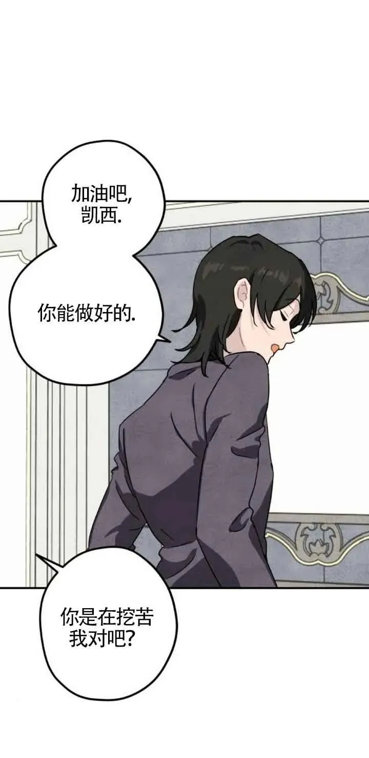 第31话58