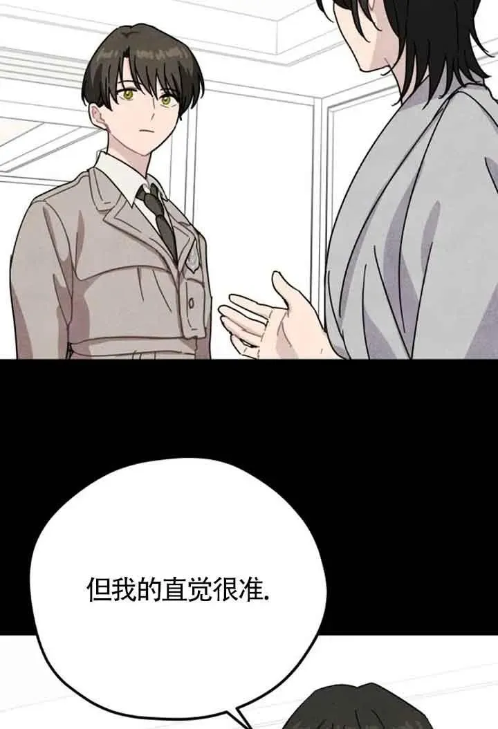 第60话13