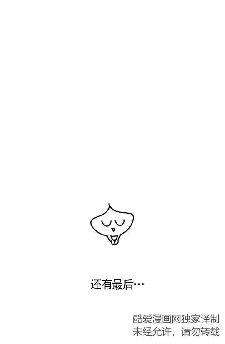 第一季后记56
