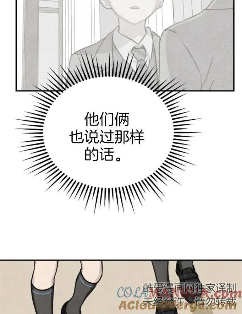 第17话72