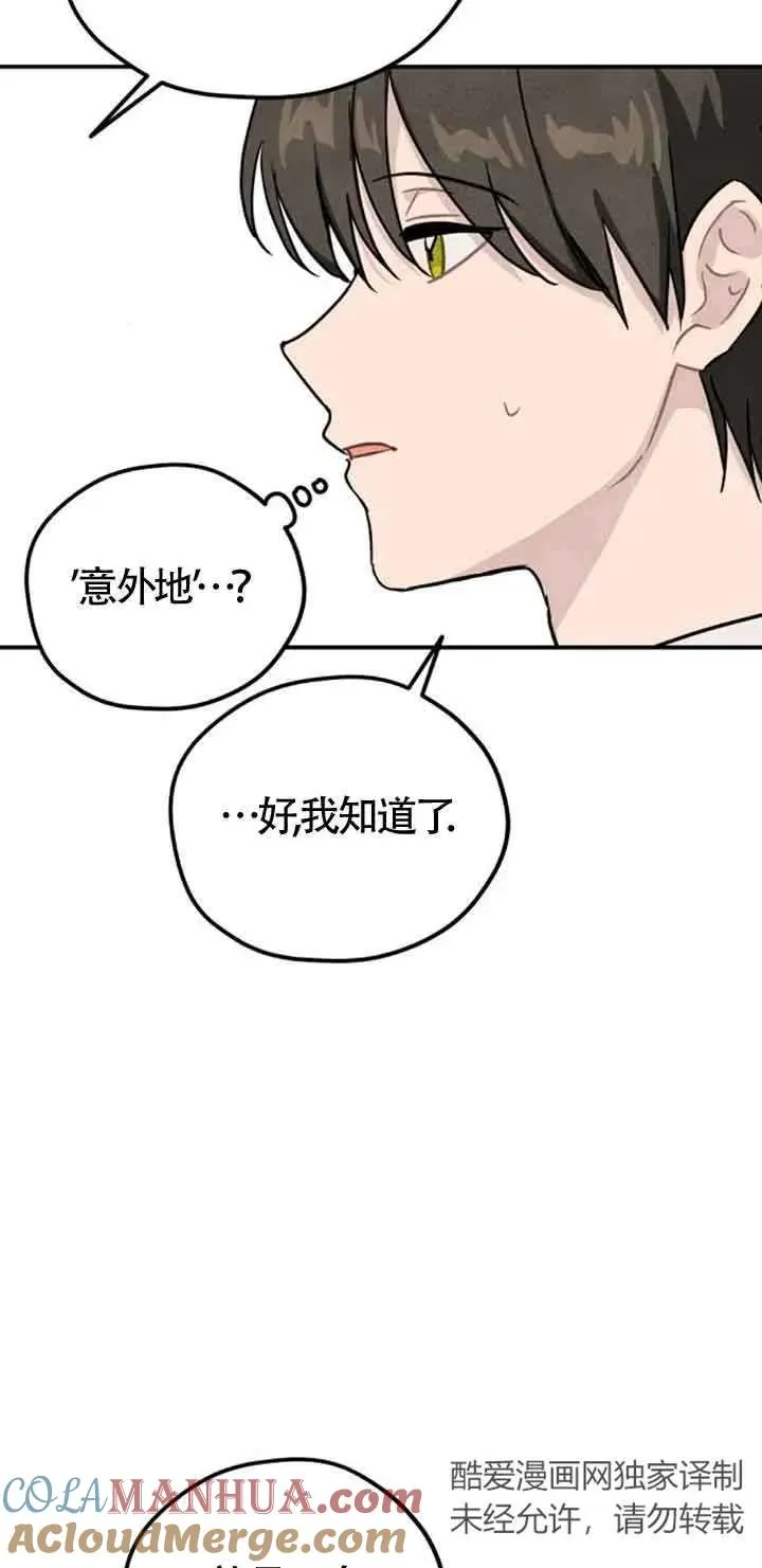 第35话57