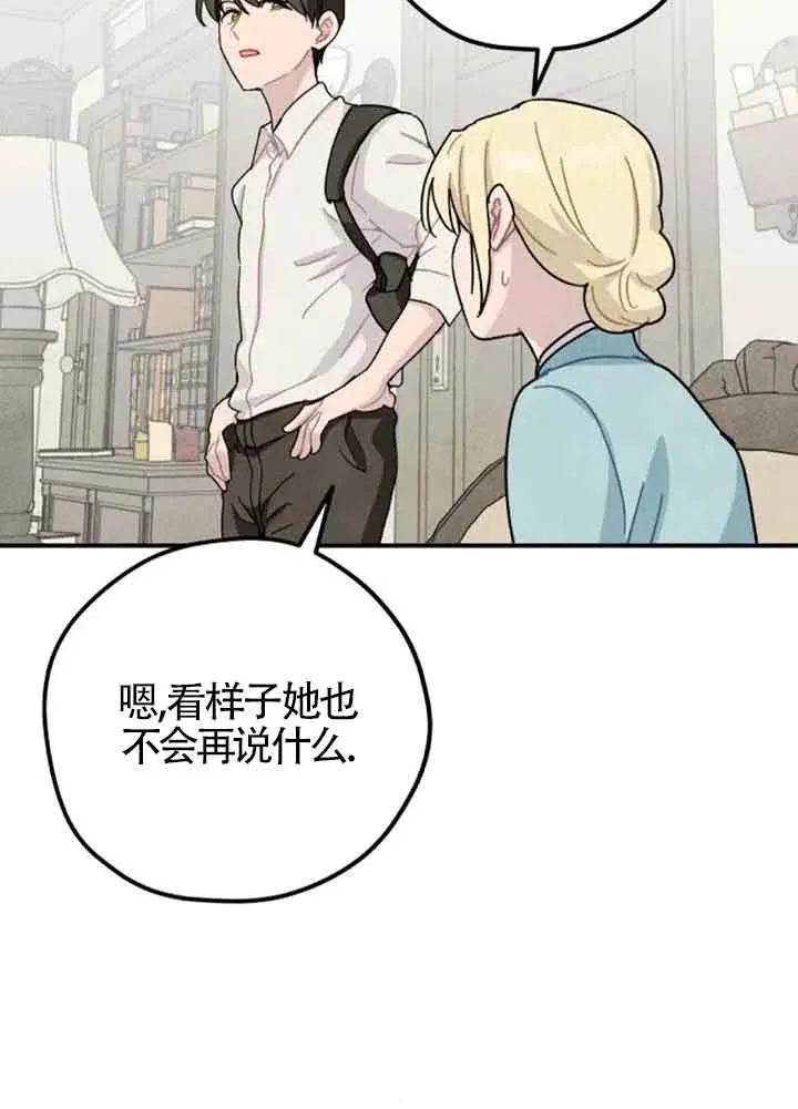 第59话44