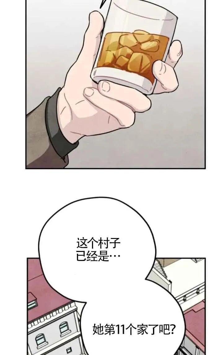 第65话23