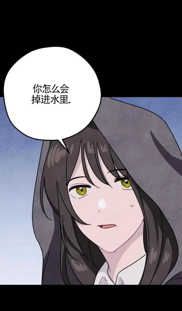 第70话59