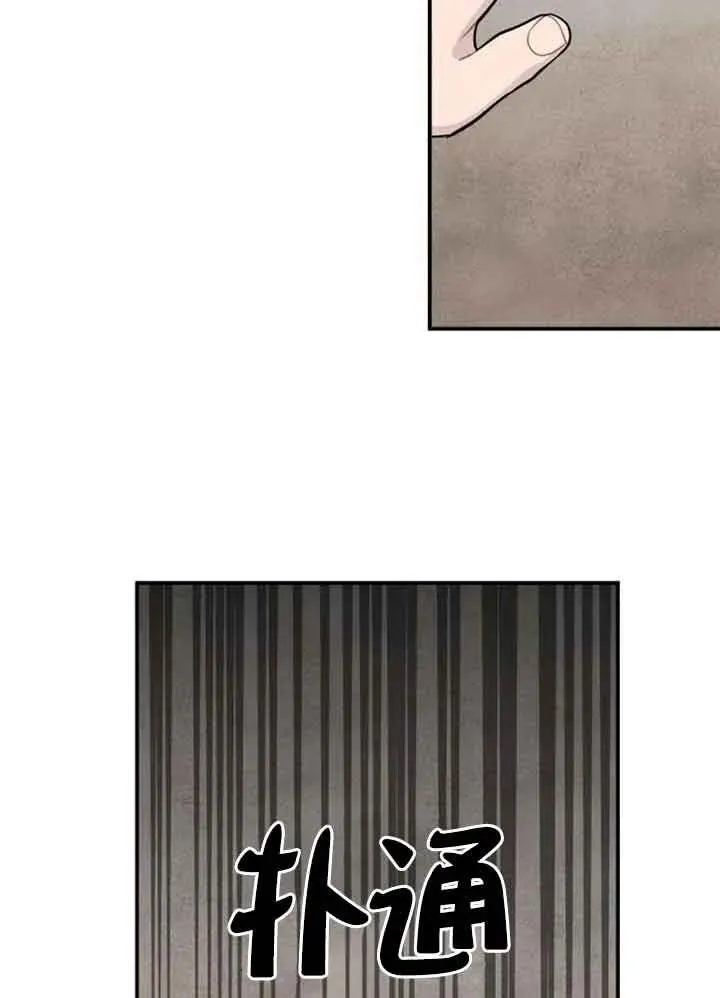 第57话76