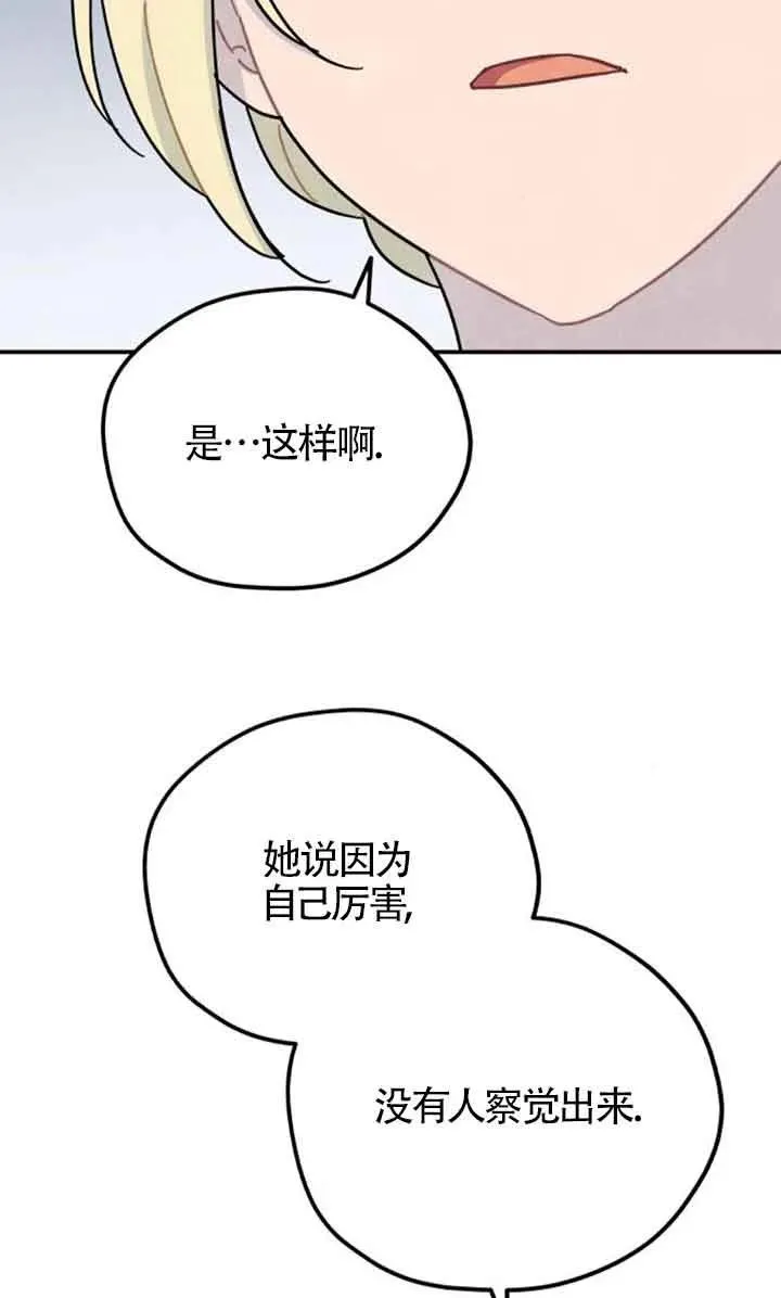 第56话26