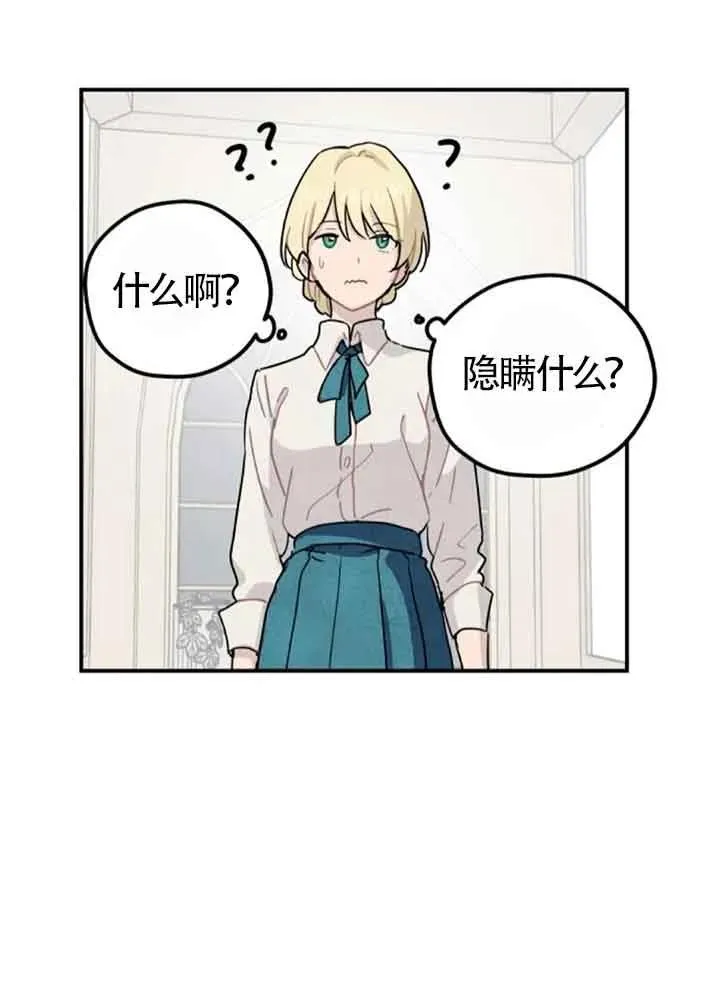 第37话65
