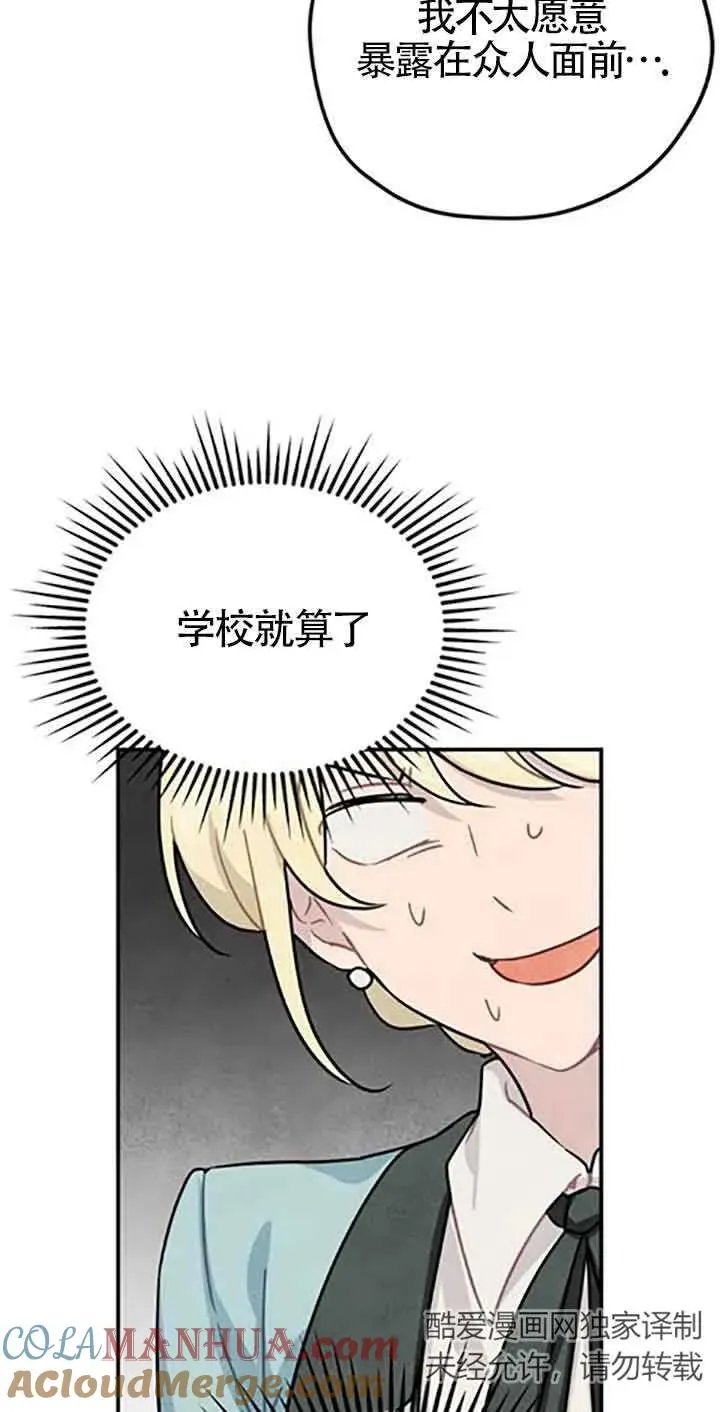第30话39