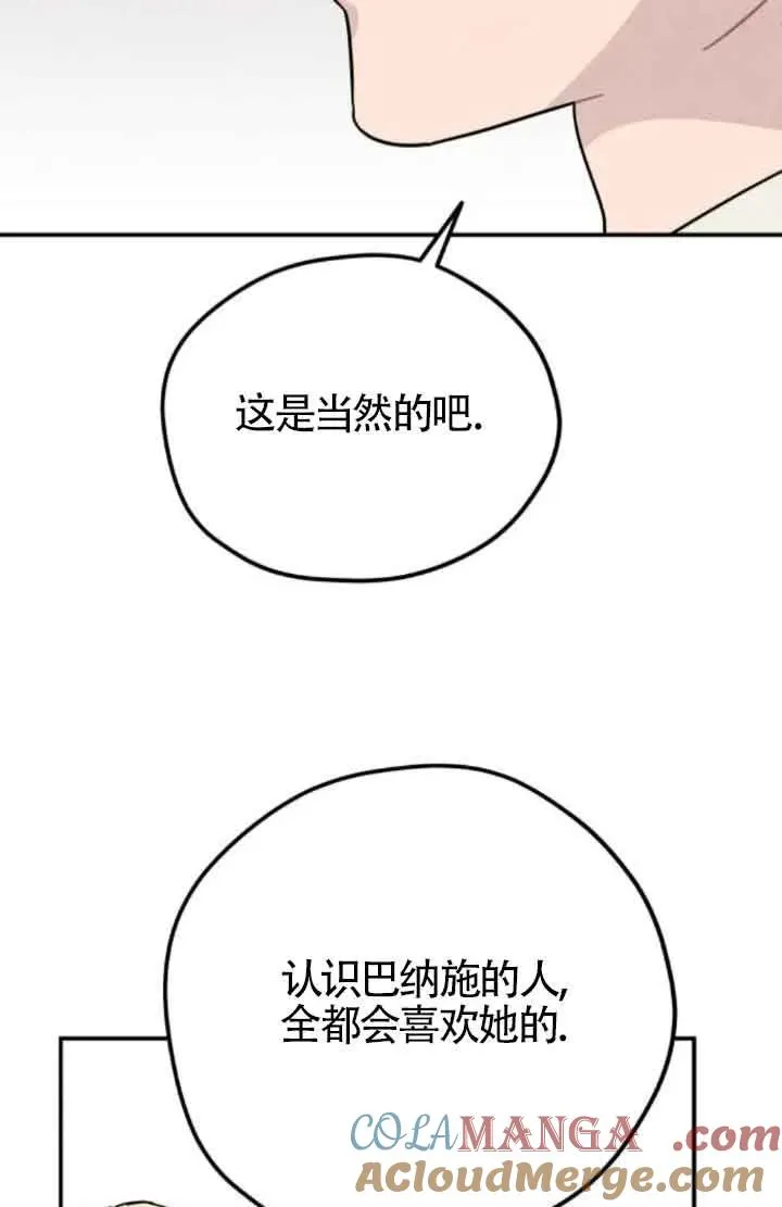 第65话6