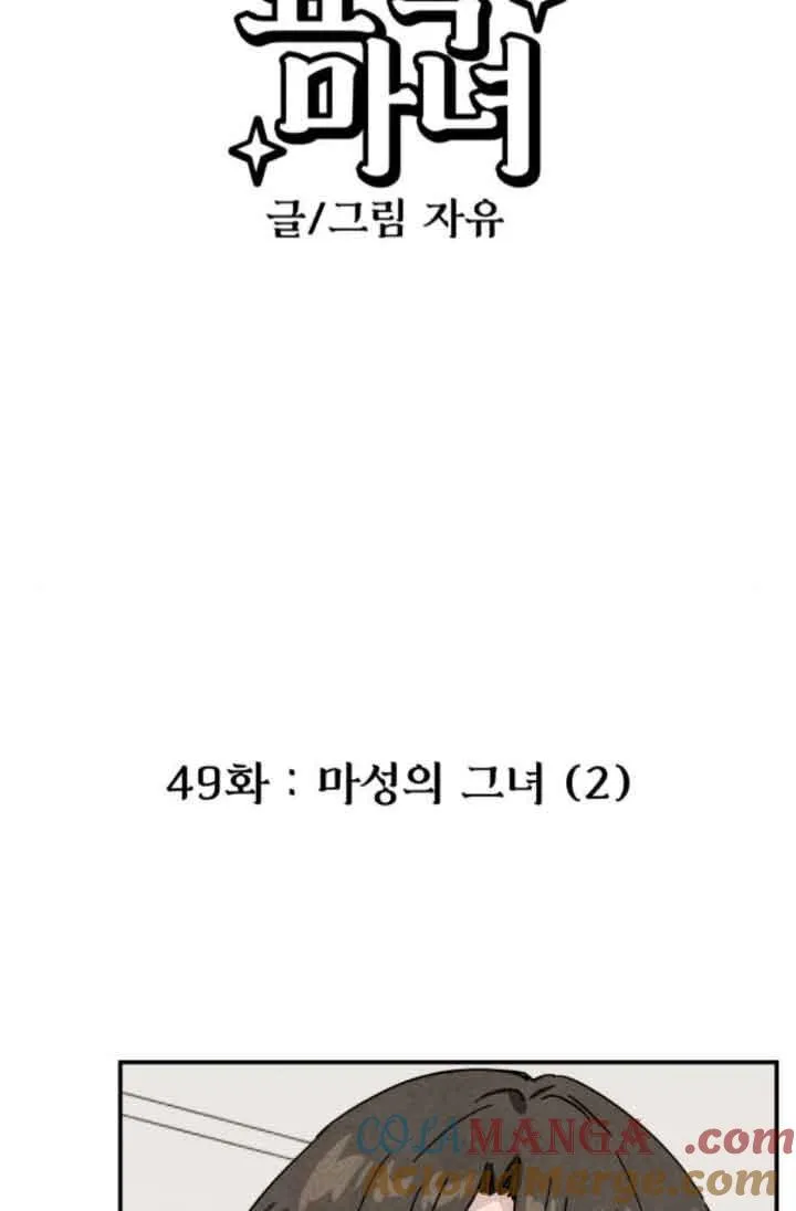 第49话3