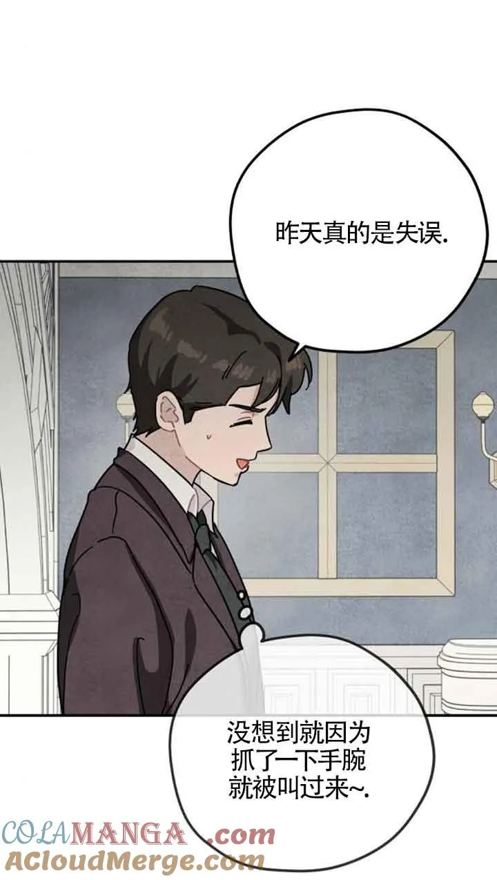 第53话15