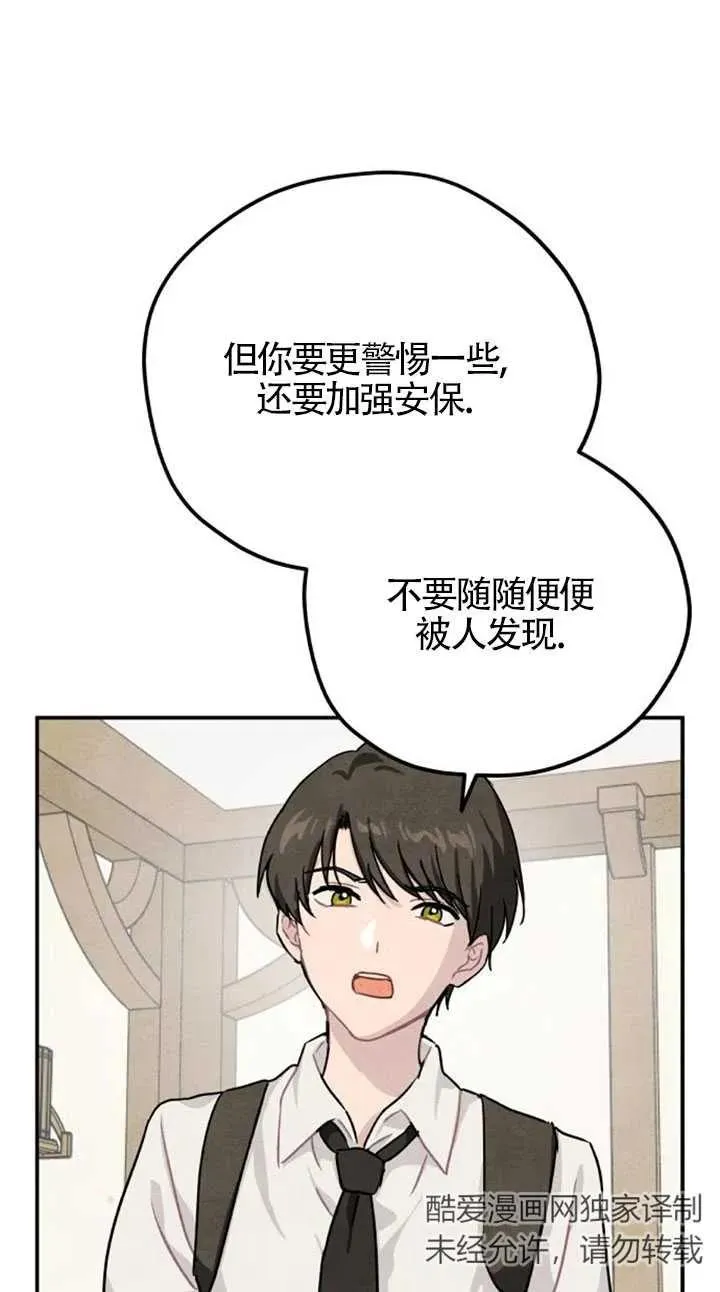 第26话41