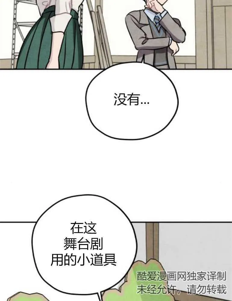 第14话99