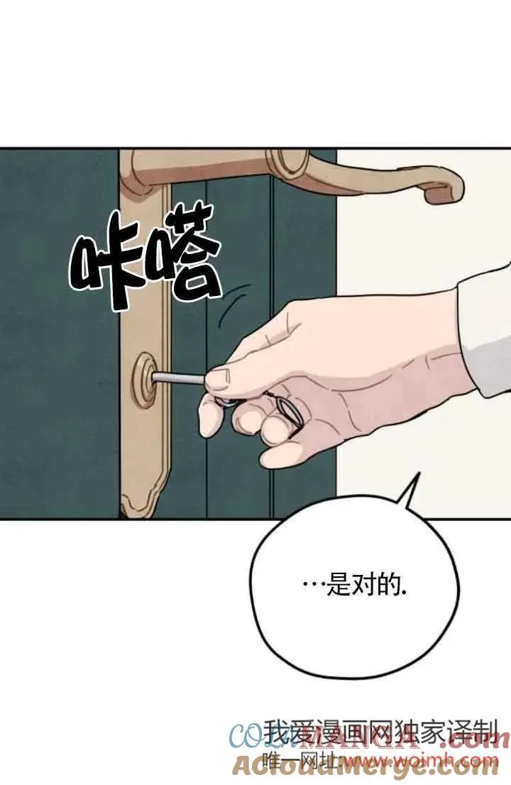 第58话75