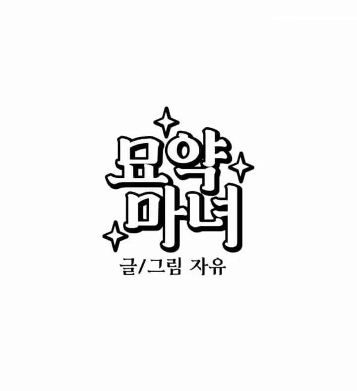 第45话97