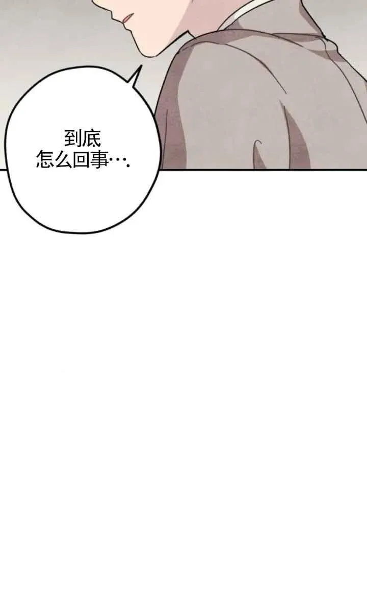 第58话13