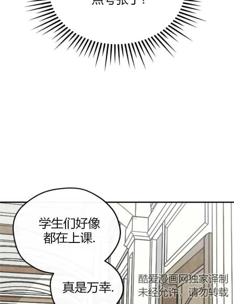 第12话37