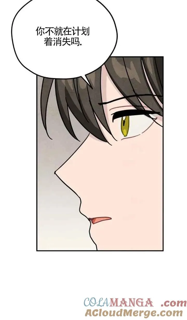 第68话12