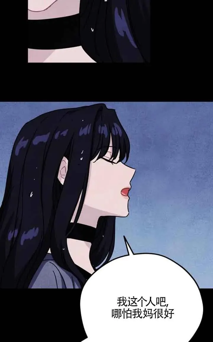第71话38