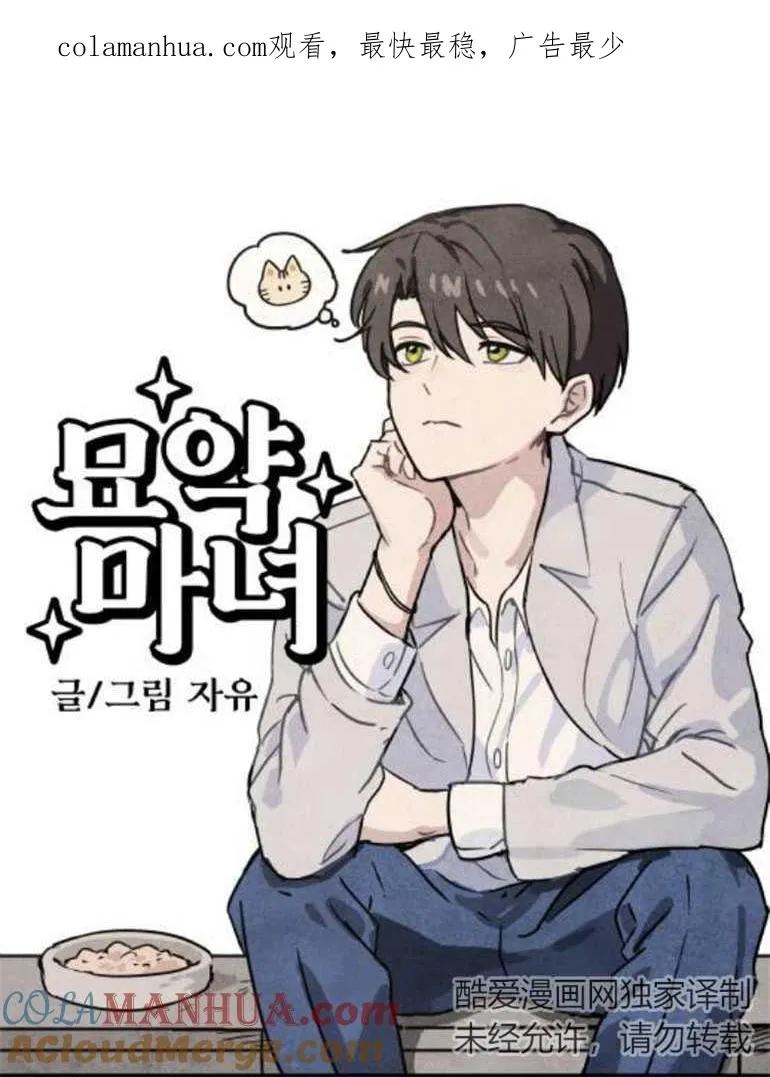 第14话0